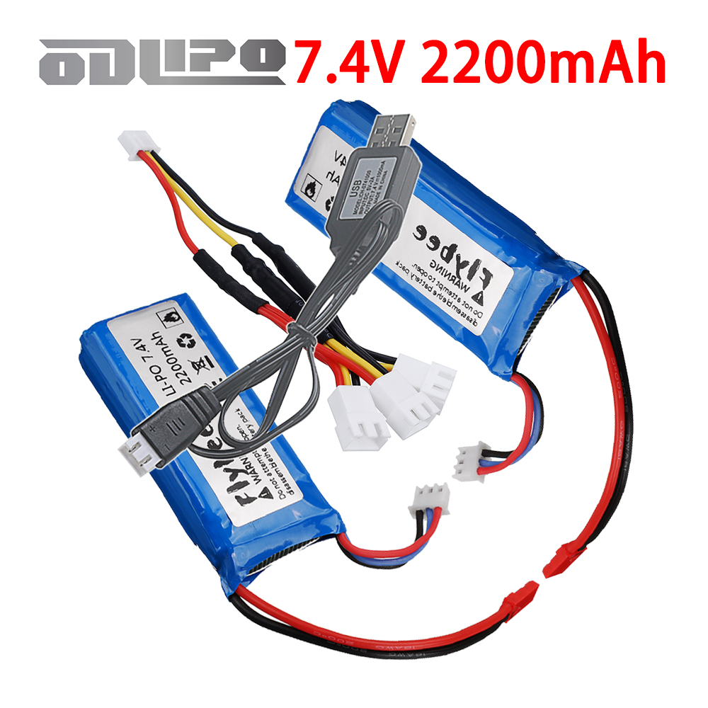 (JST 플러그) 2200mAh 7.4V 2S 리포 배 - Drone Racing Charger 리뷰 및 가격